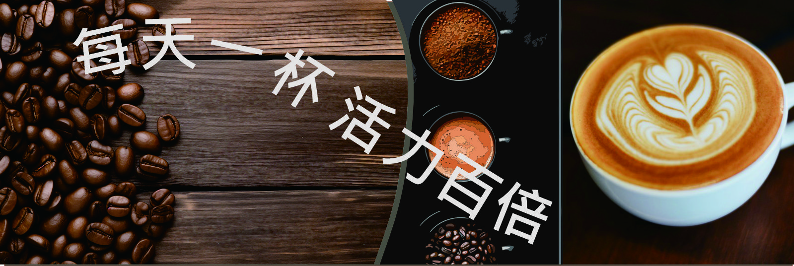卡布奇諾